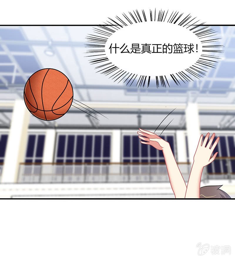 第38话：灌篮吧！少年