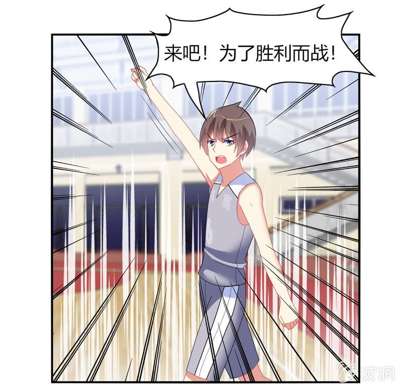 第39话：认输是不可能的