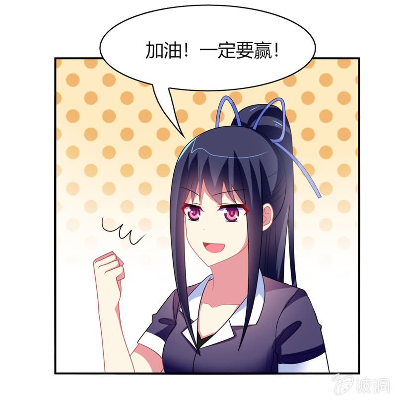 第39话：认输是不可能的