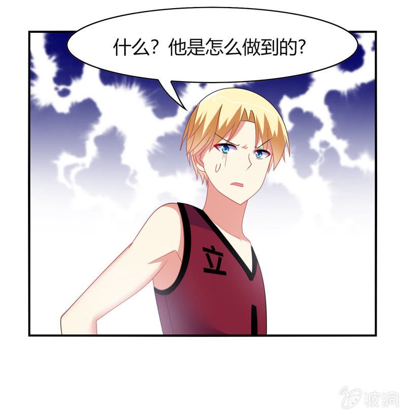 第39话：认输是不可能的