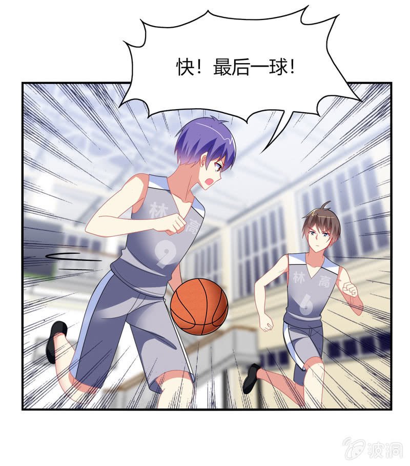 第39话：认输是不可能的