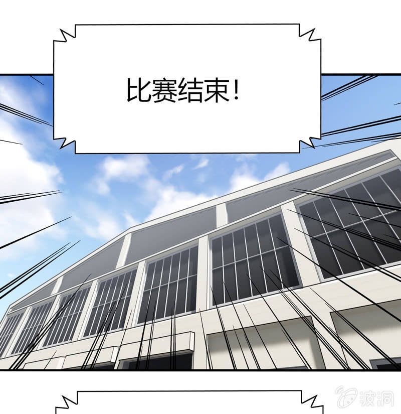 第39话：认输是不可能的
