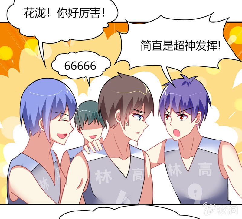 第39话：认输是不可能的