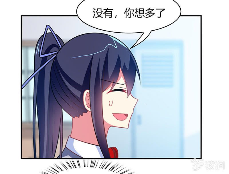 第40话：我可是男人啊