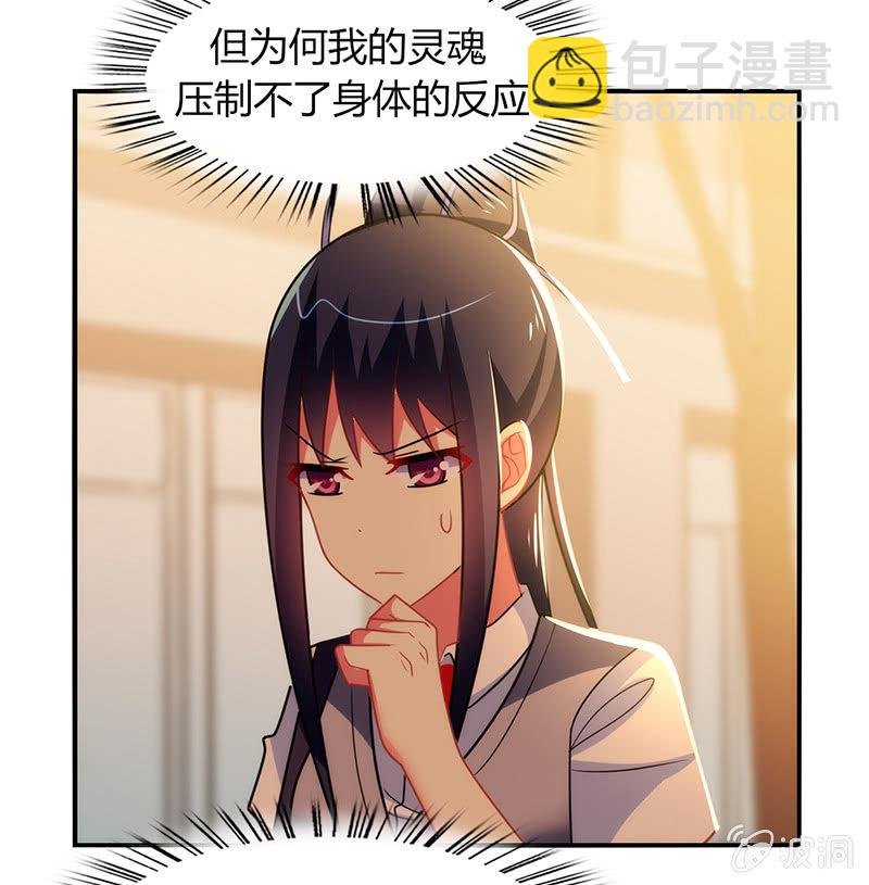 第40话：我可是男人啊