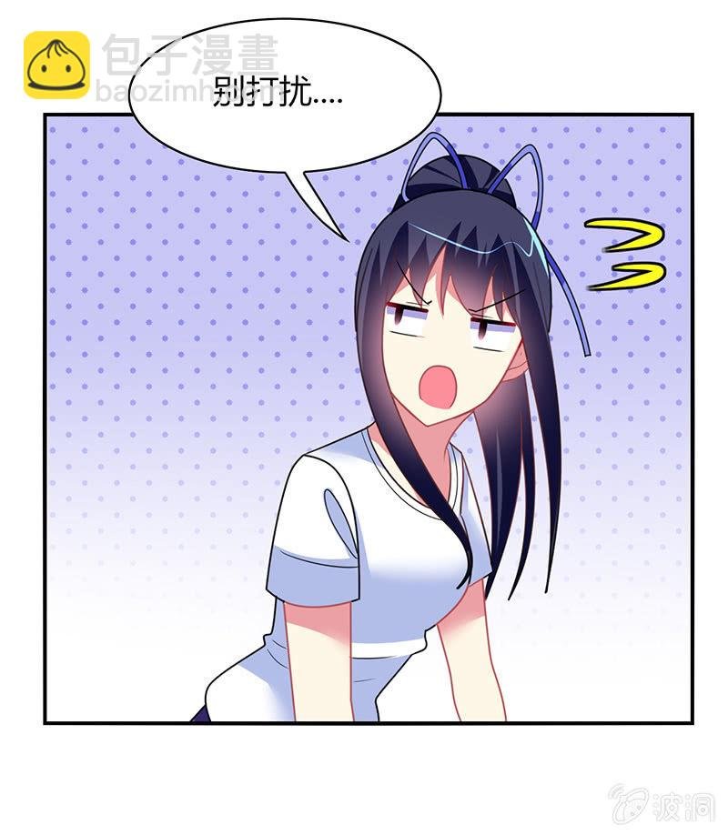 第40话：我可是男人啊