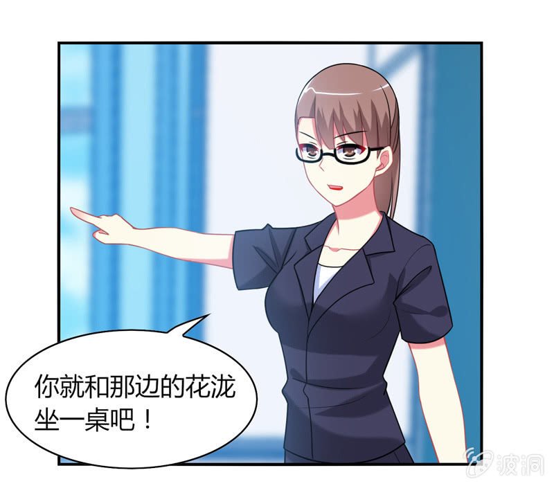 第04话：缘！妙不可言