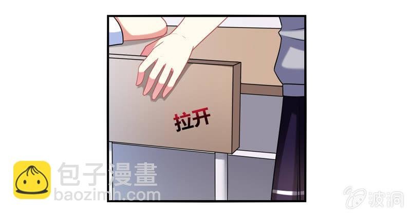 第04话：缘！妙不可言