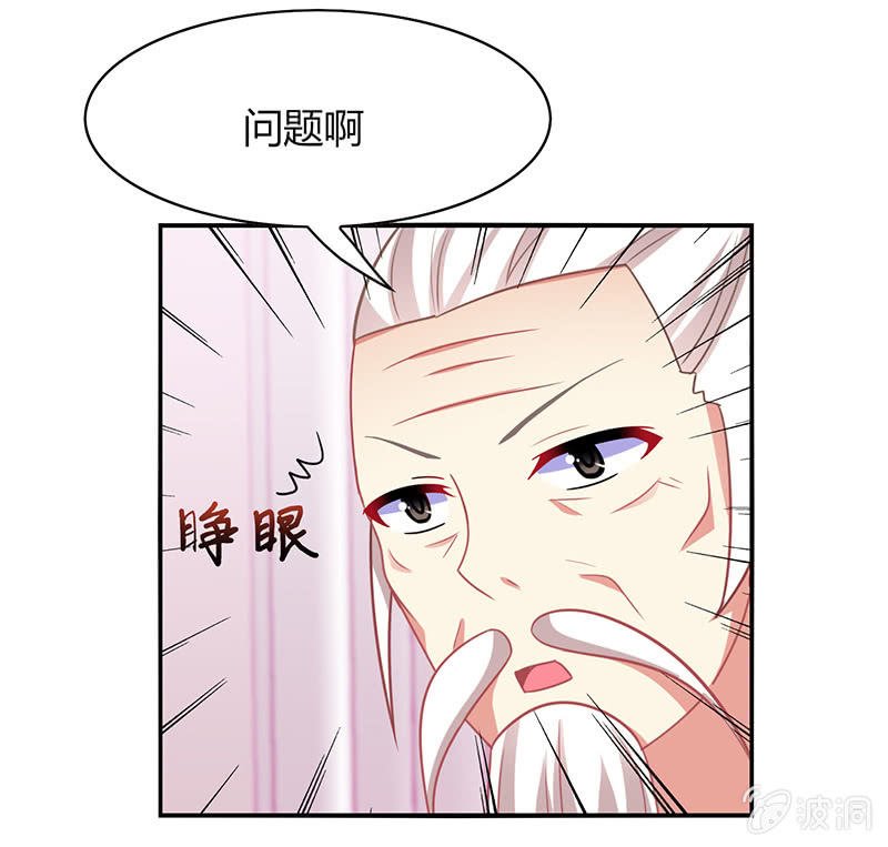 第41话：隐藏的主线任务