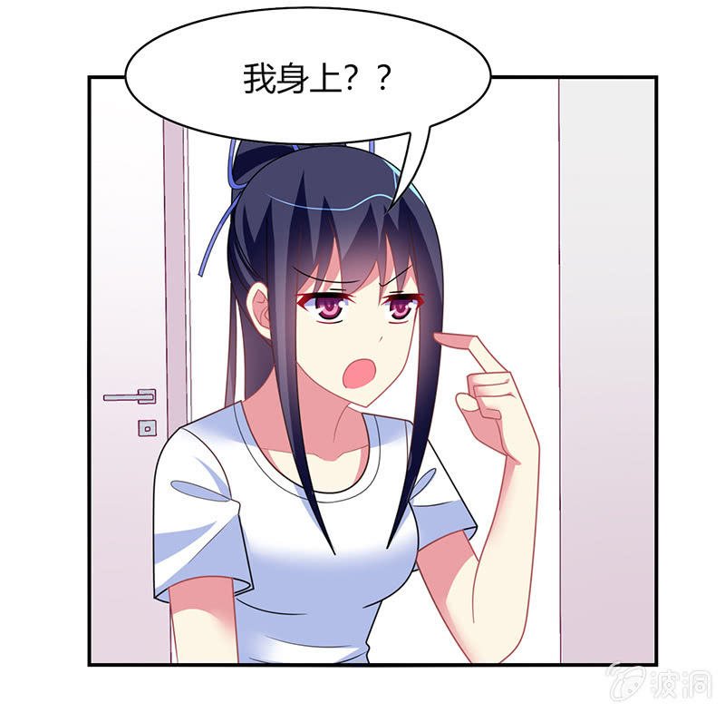 第41话：隐藏的主线任务