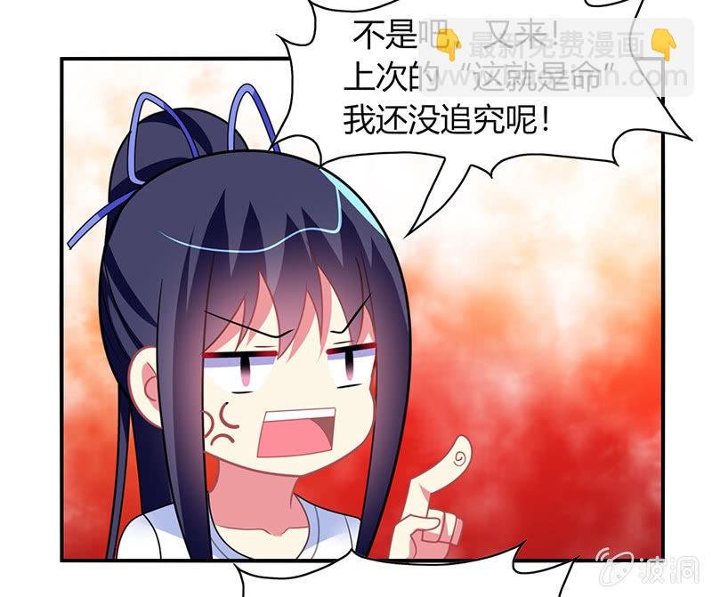 第41话：隐藏的主线任务
