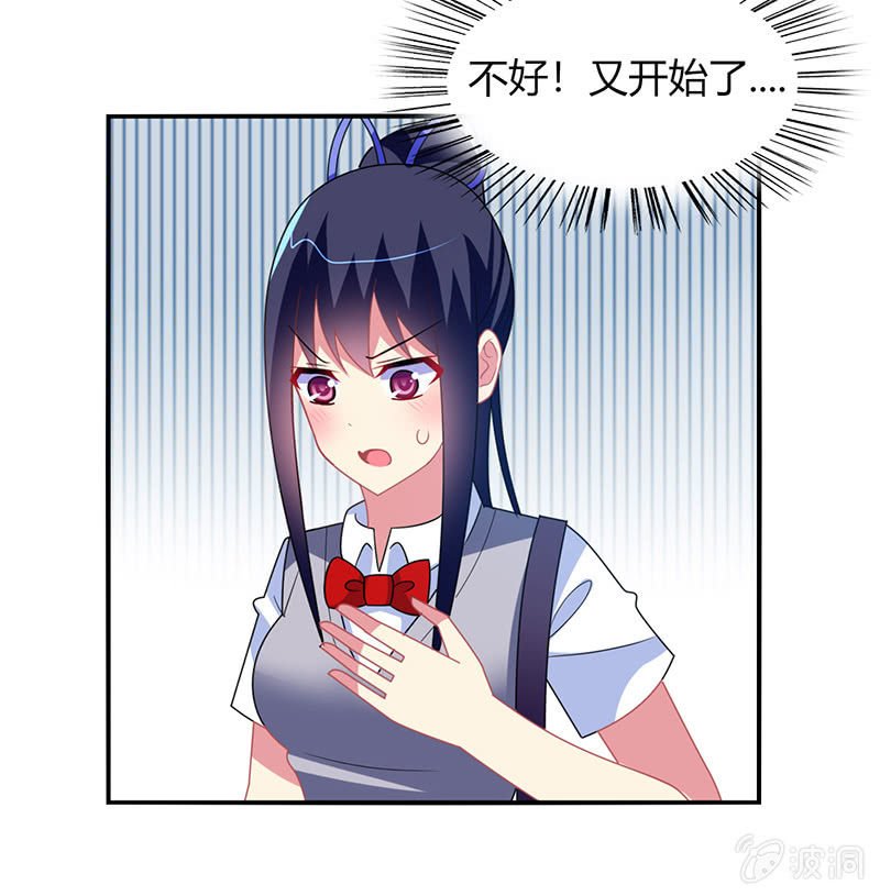 第42话：通关大作战开始！