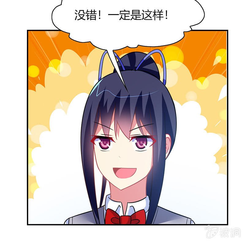 第42话：通关大作战开始！
