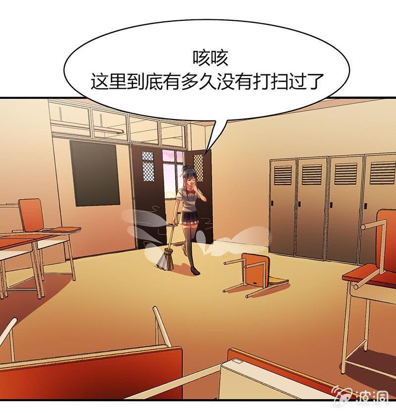 第43话：他竟然丢下我