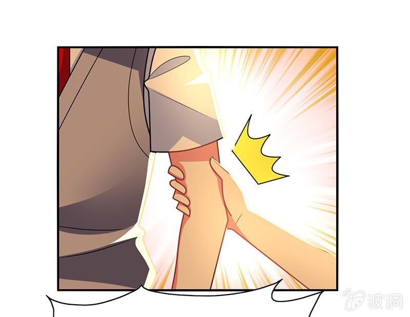 第43话：他竟然丢下我