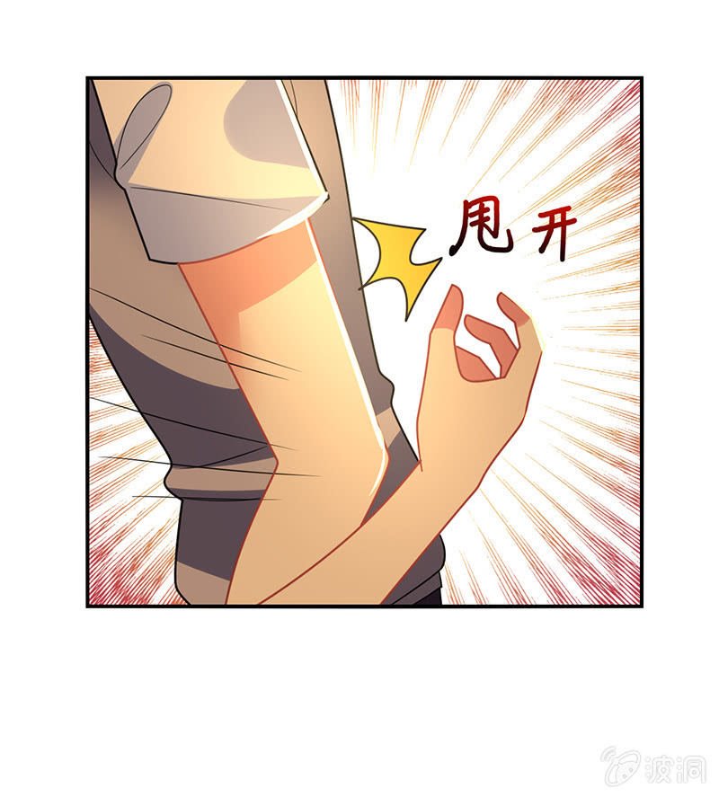 第43话：他竟然丢下我