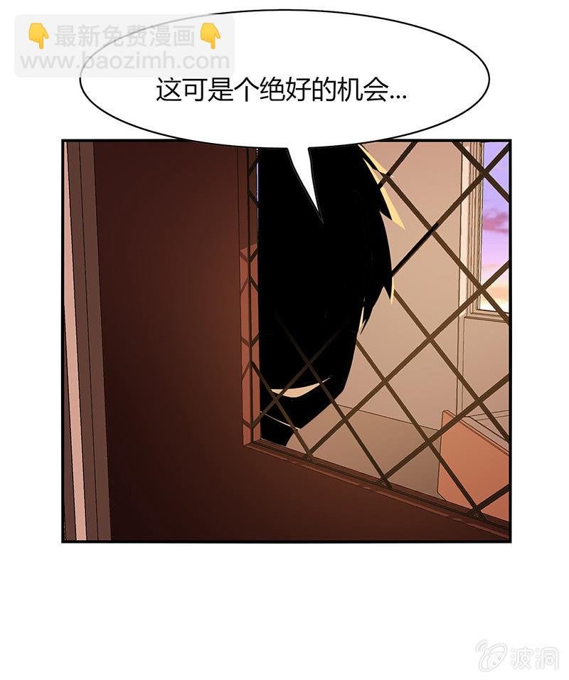 第43话：他竟然丢下我