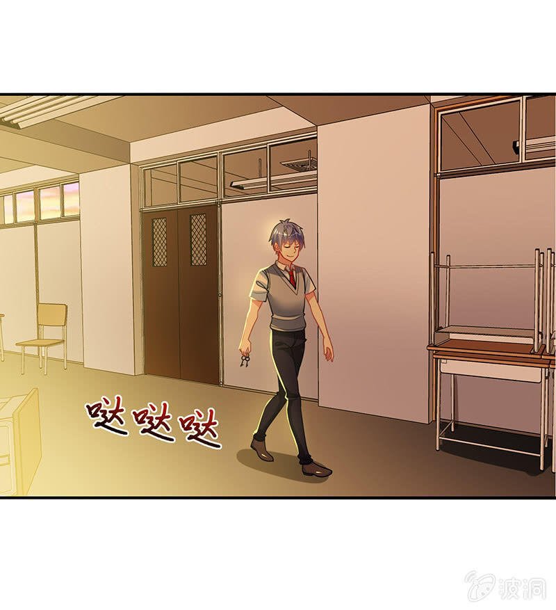 第44话：意外被困