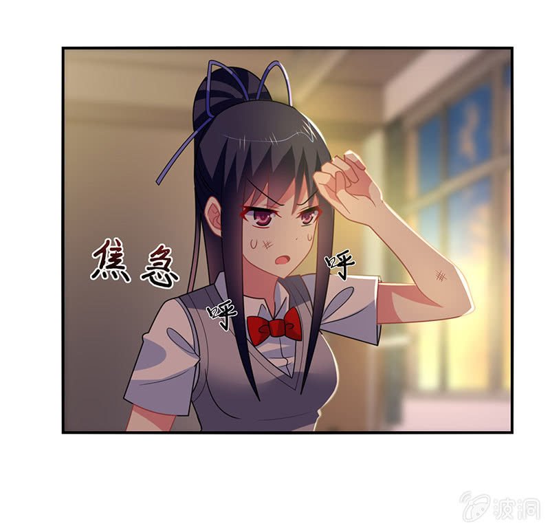 第44话：意外被困