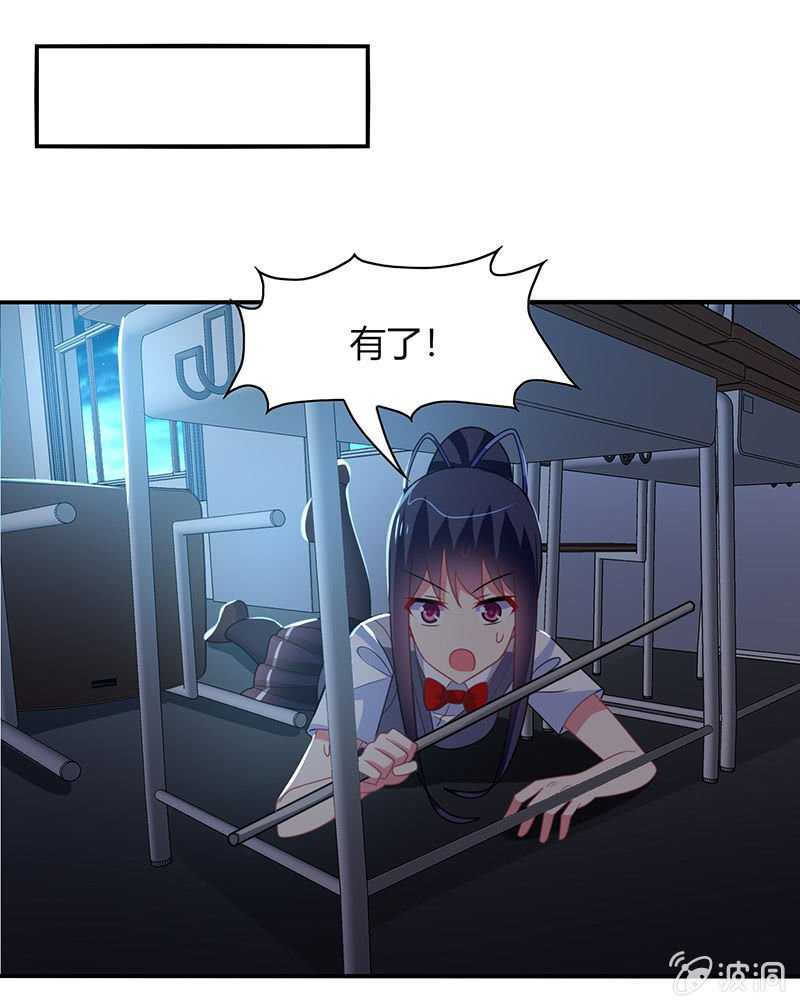 第44话：意外被困