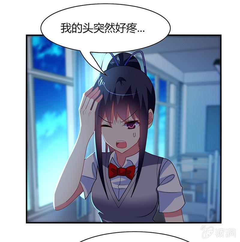 第44话：意外被困