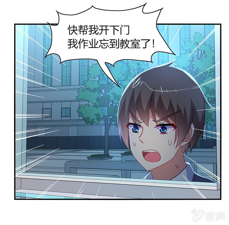 第45话：恶作剧的后果