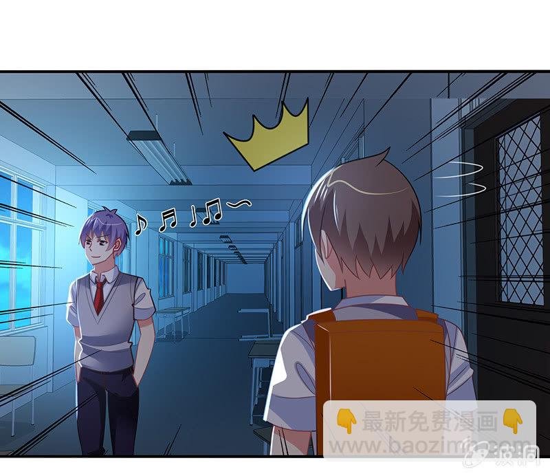 第45话：恶作剧的后果
