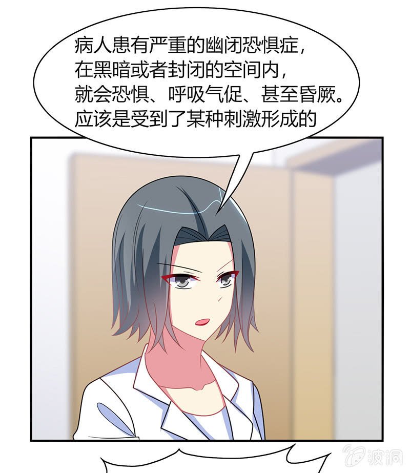 第46话：愧疚之情