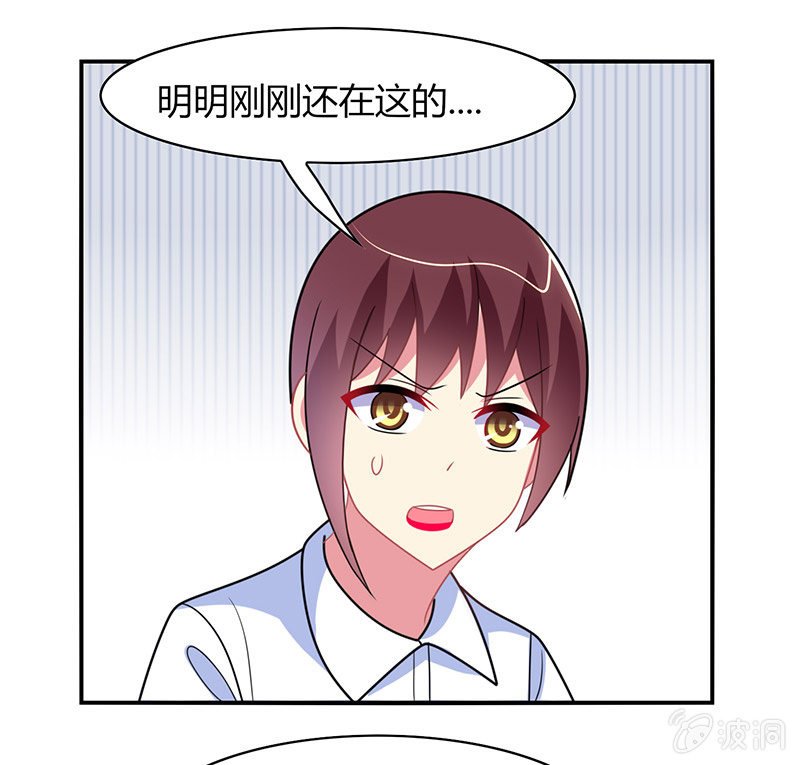 第46话：愧疚之情