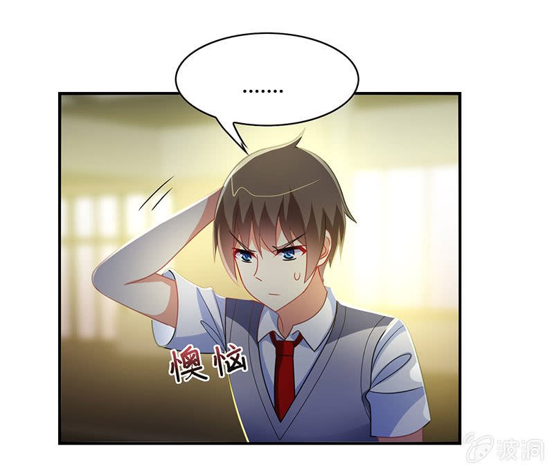 第46话：愧疚之情