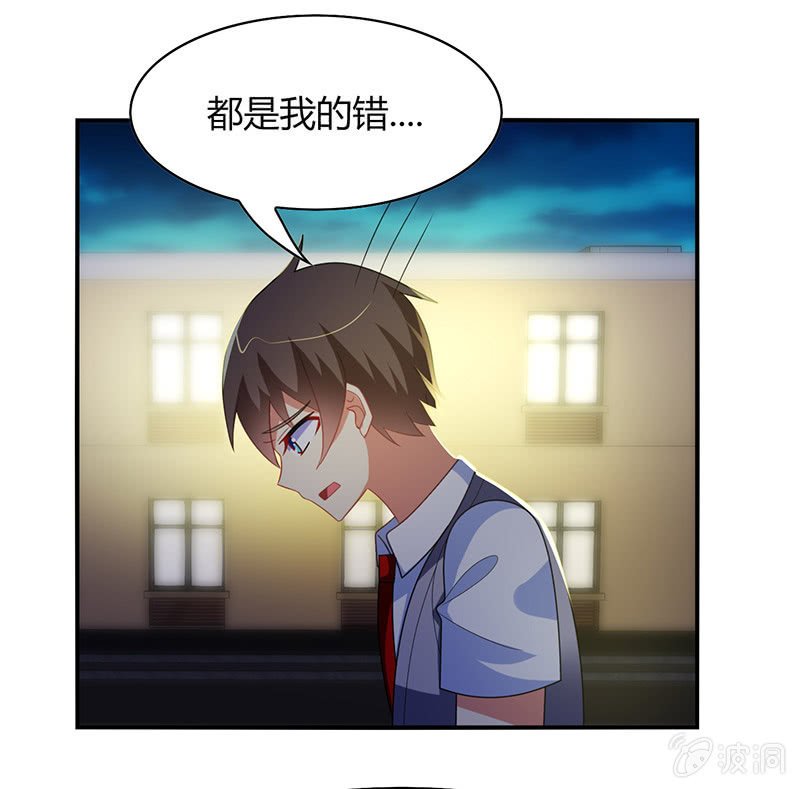 第46话：愧疚之情