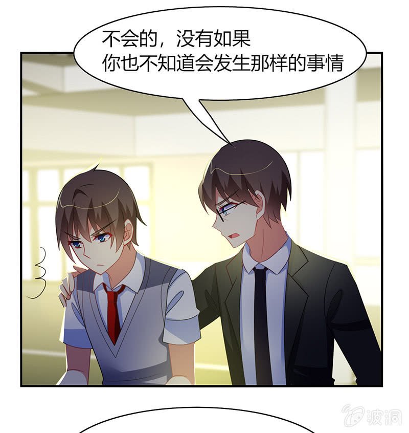 第46话：愧疚之情