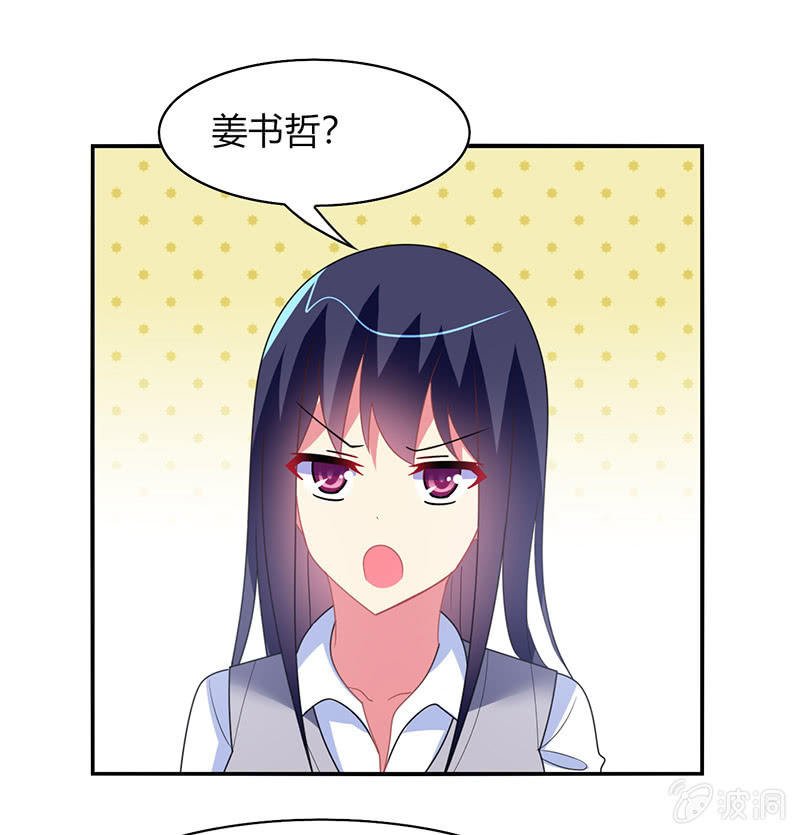 第46话：愧疚之情