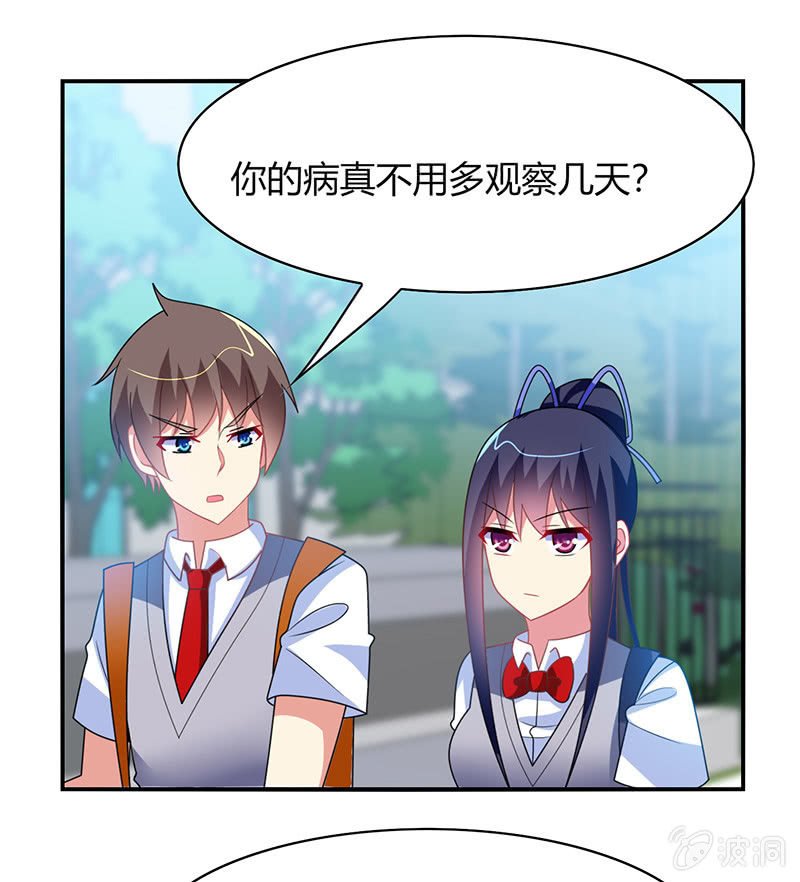 第47话：文曲星的惩罚