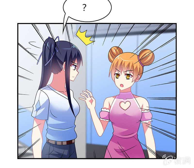 第48话：来自迷妹的邀请