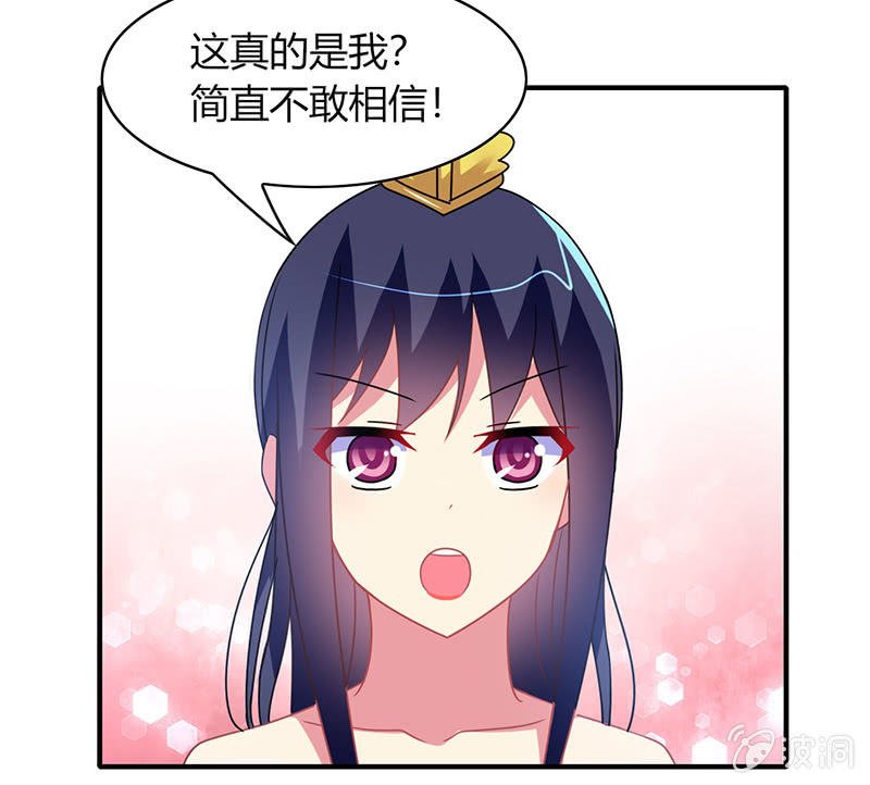 第49话：最佳般配“情侣”？！