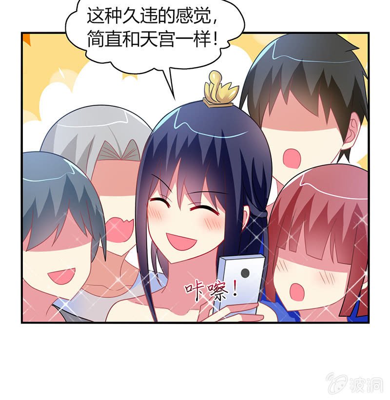 第49话：最佳般配“情侣”？！