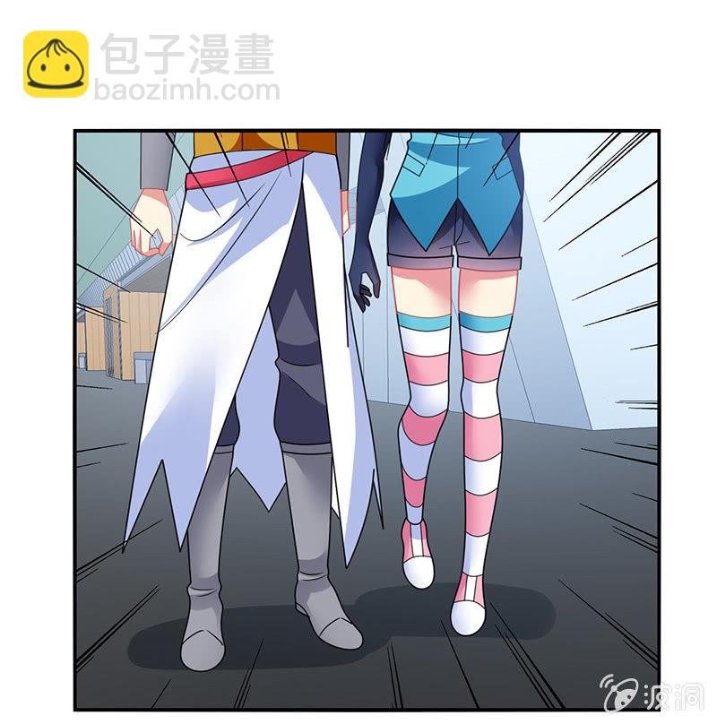 第49话：最佳般配“情侣”？！