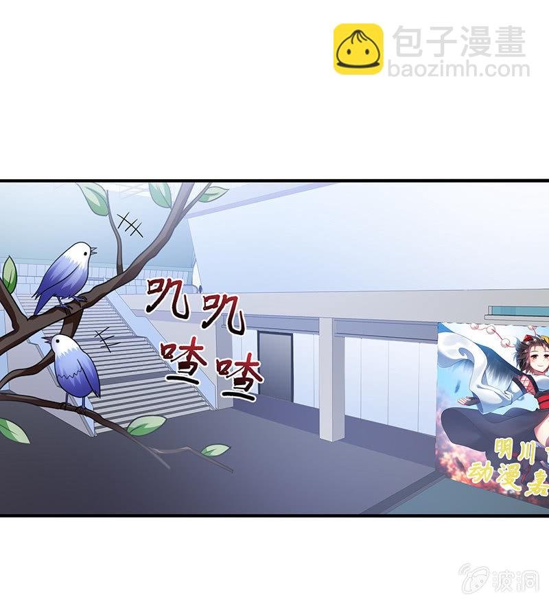 第50话：竟然上了热搜贴