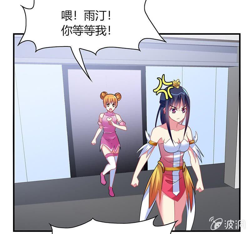 第50话：竟然上了热搜贴