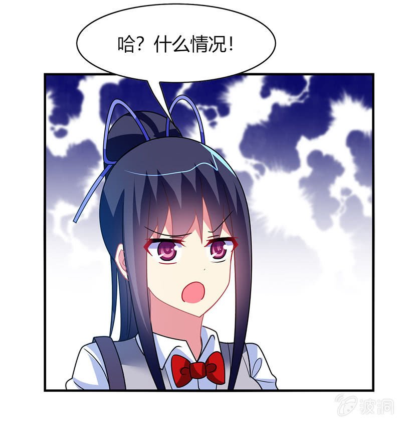 第50话：竟然上了热搜贴