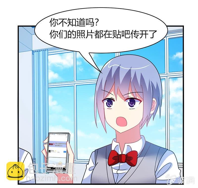 第50话：竟然上了热搜贴