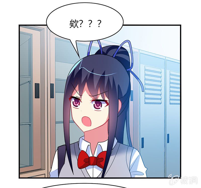 第50话：竟然上了热搜贴