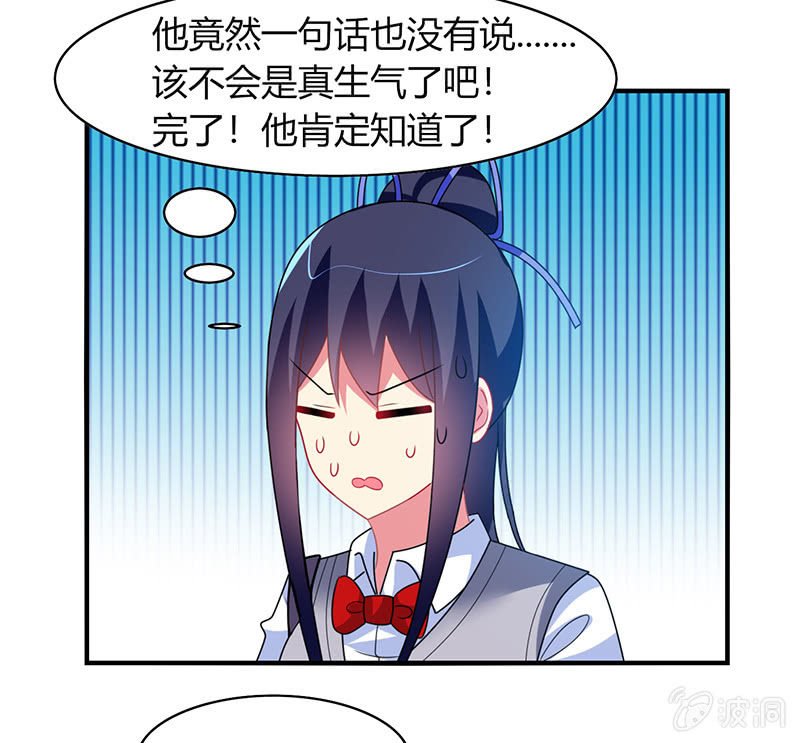 第50话：竟然上了热搜贴