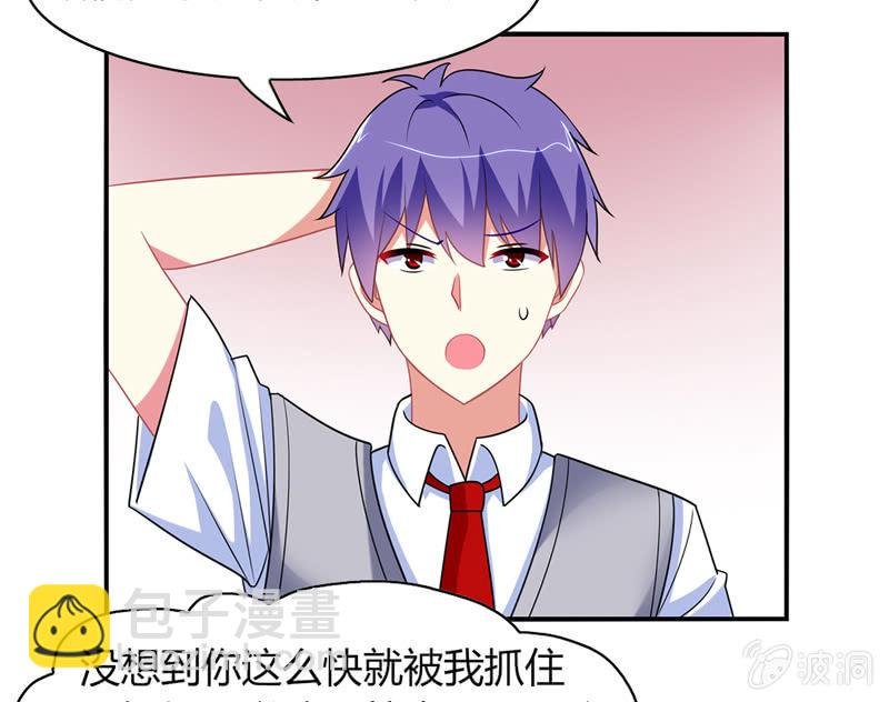 第05话：来自文曲星的嘲笑