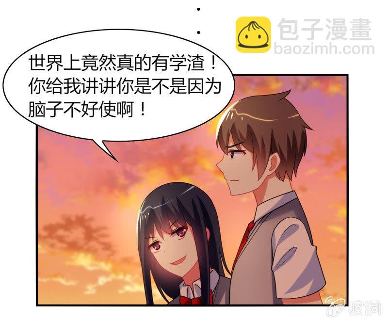 第05话：来自文曲星的嘲笑