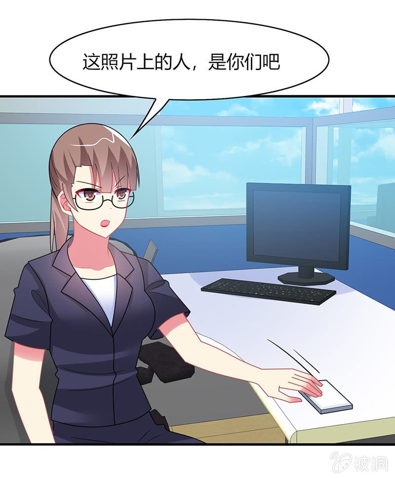 第51话：最好的学生居然早恋