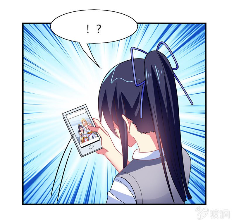 第51话：最好的学生居然早恋