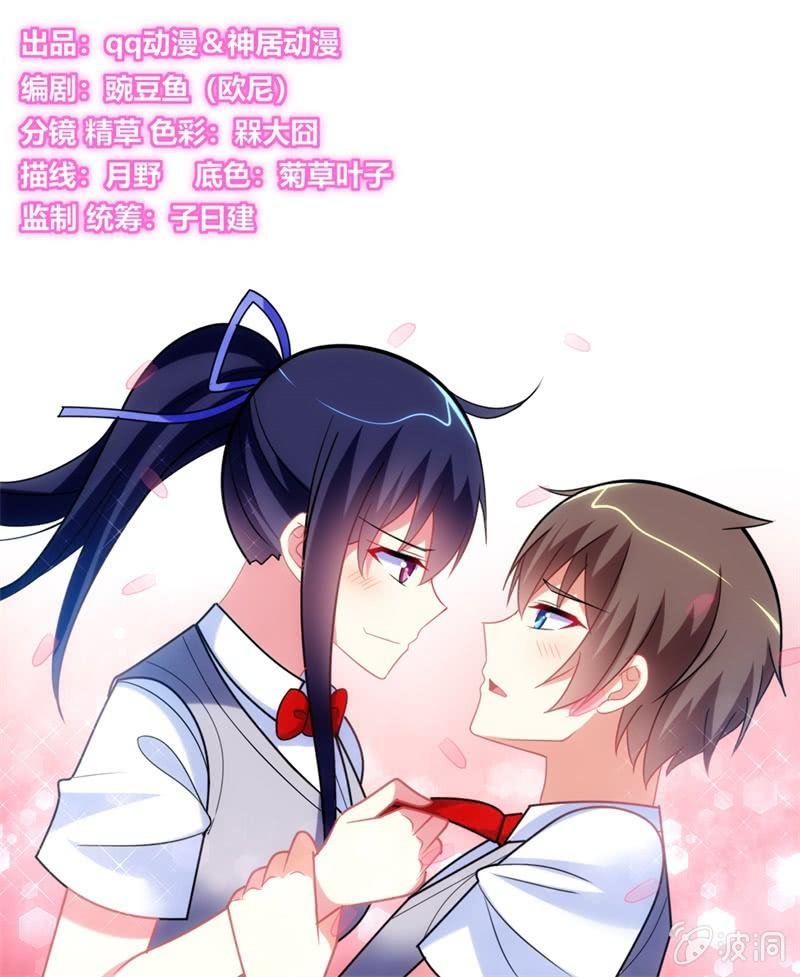 第52话：你就是个笨蛋！！