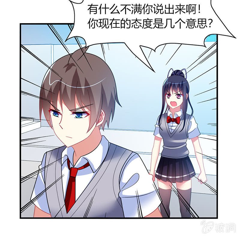 第52话：你就是个笨蛋！！